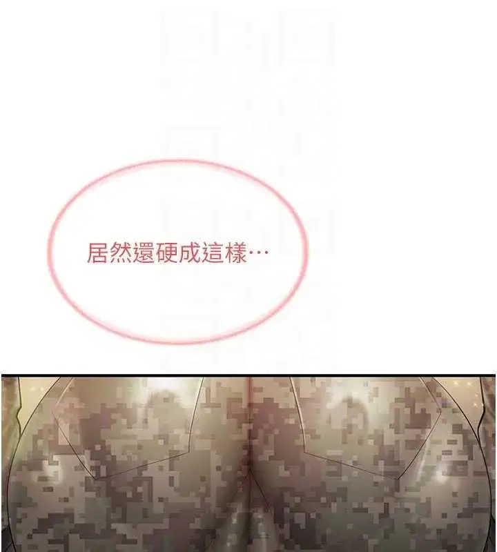 第103話