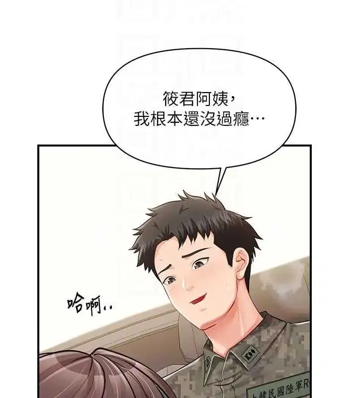 第103話