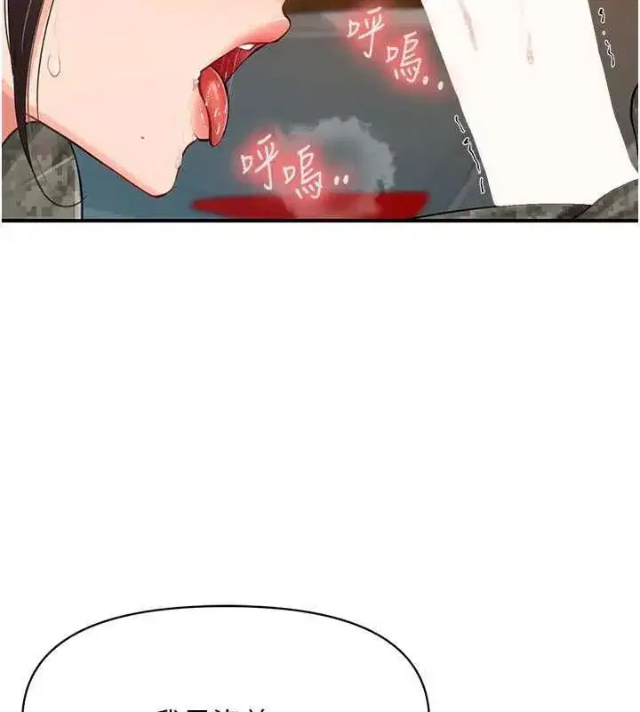 第103話