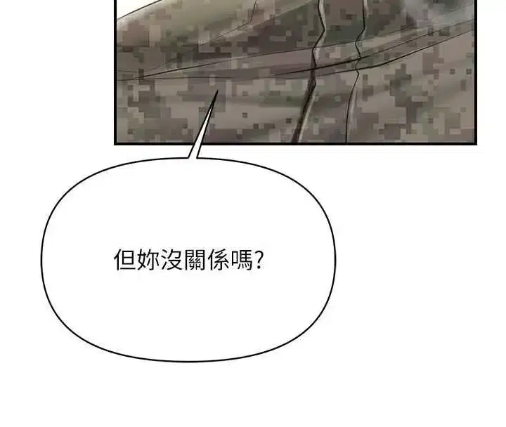 第103話