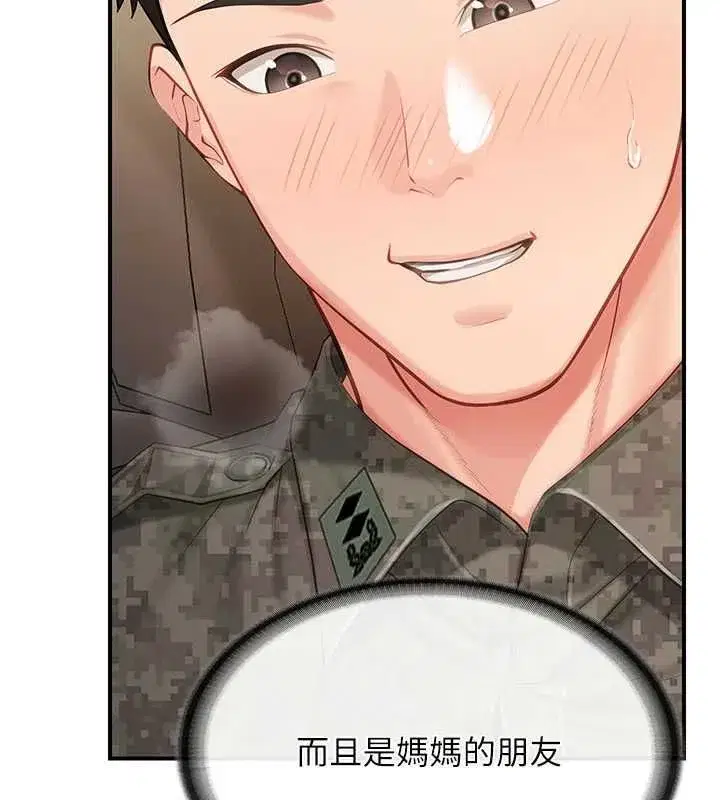 第103話