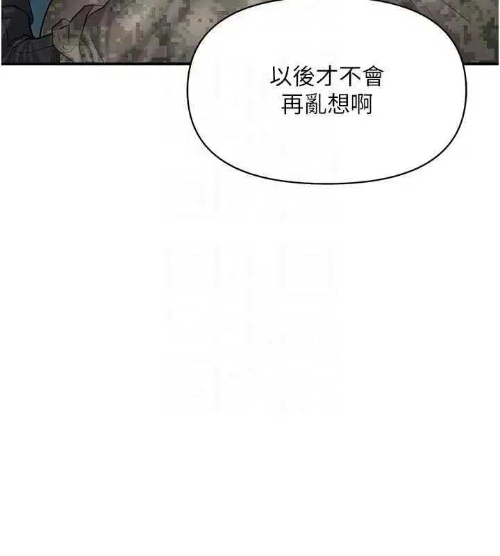第103話