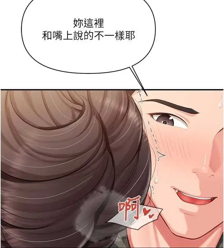 第103話