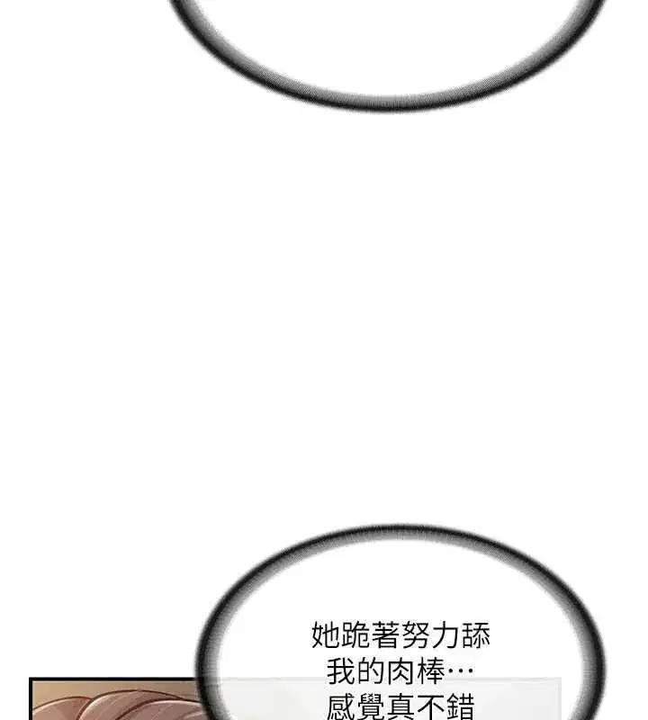 第103話