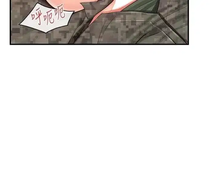 第103話