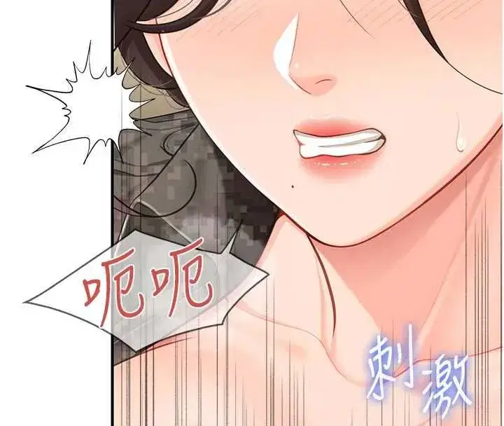 第103話