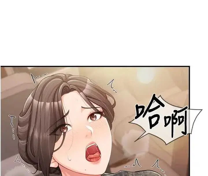 第103話