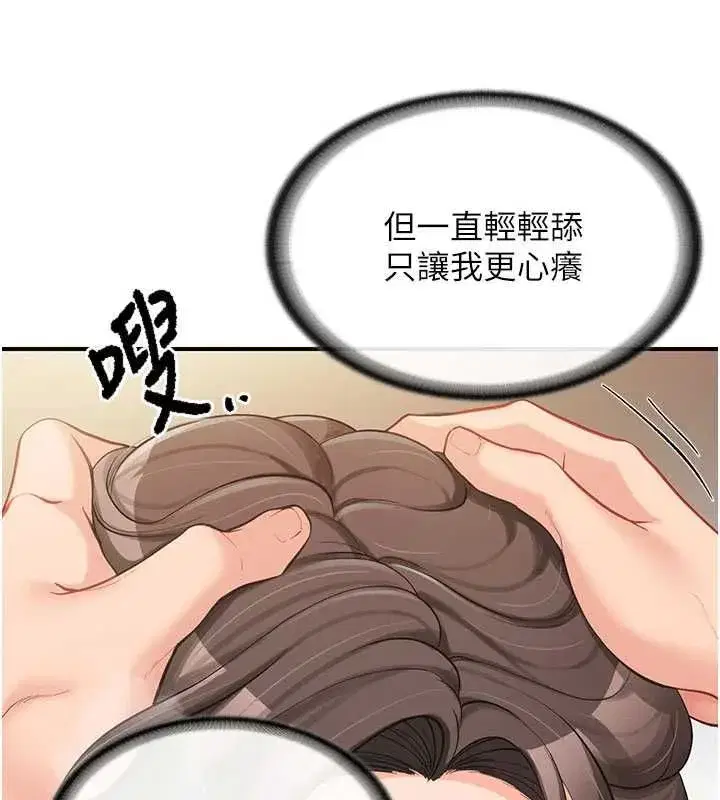 第103話