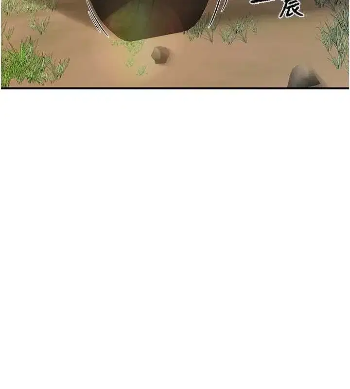 第103話