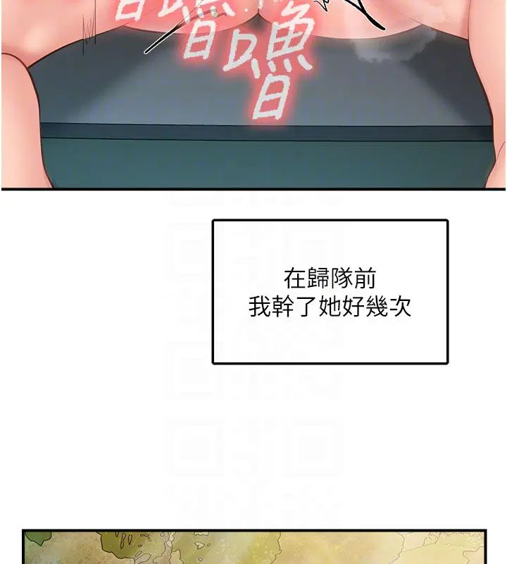 第104話