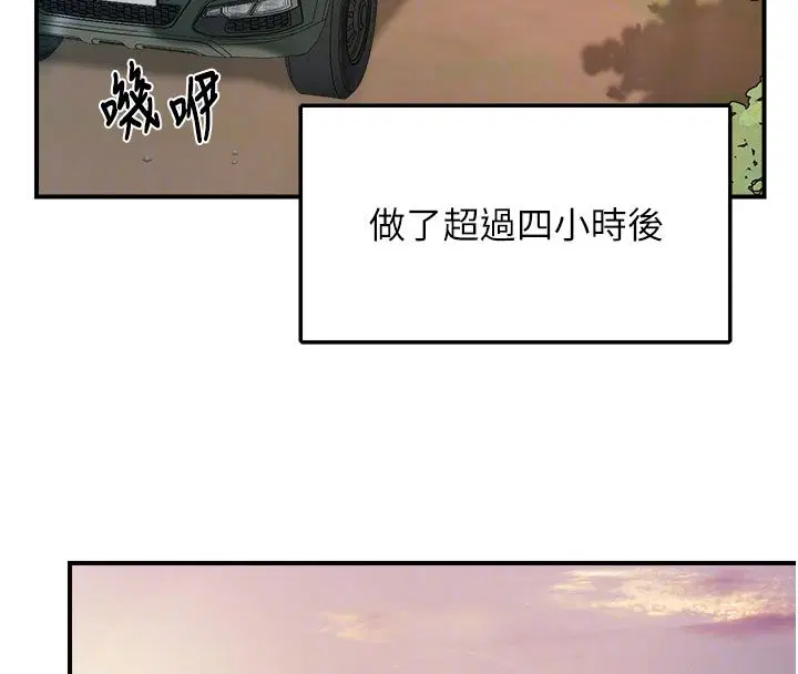 第104話