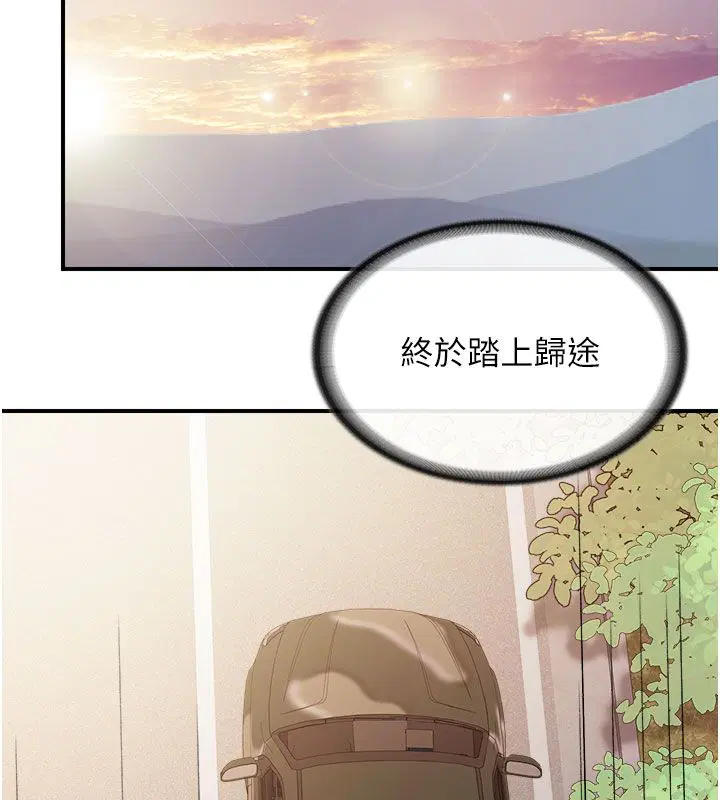 第104話