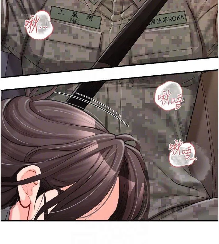 第104話