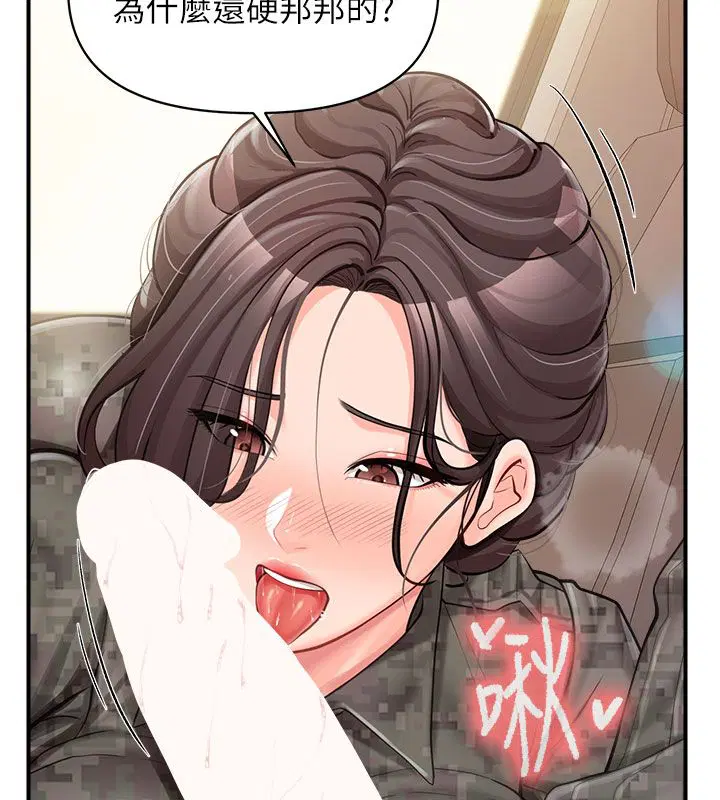 第104話