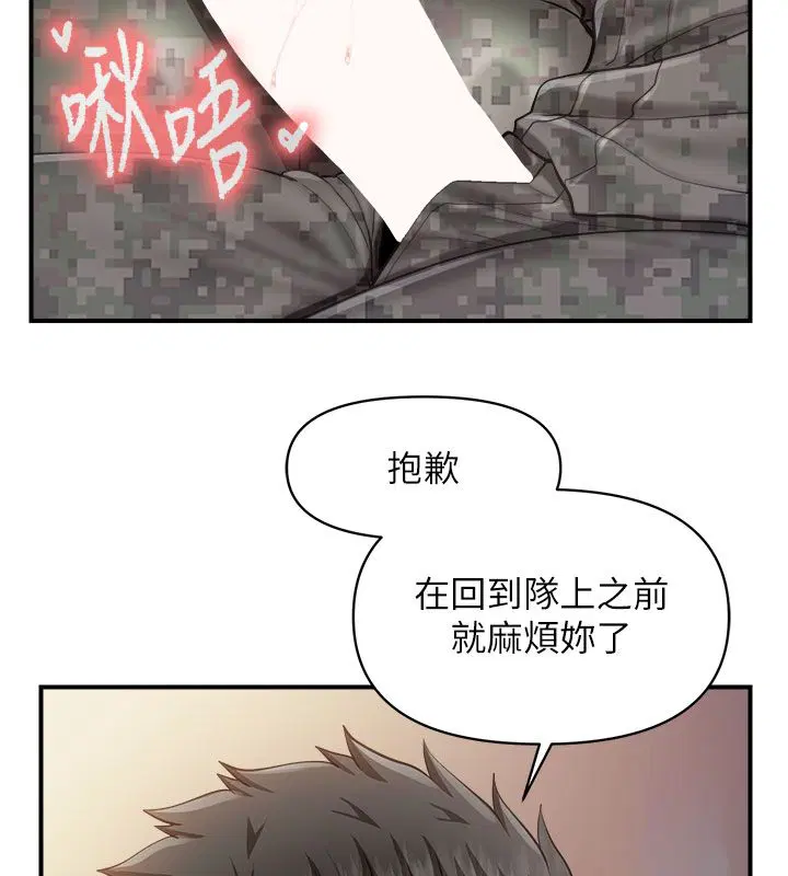 第104話