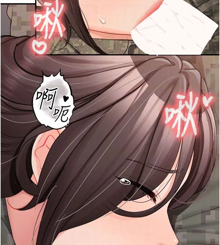 第104話
