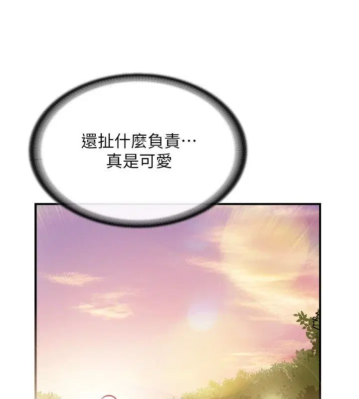第104話