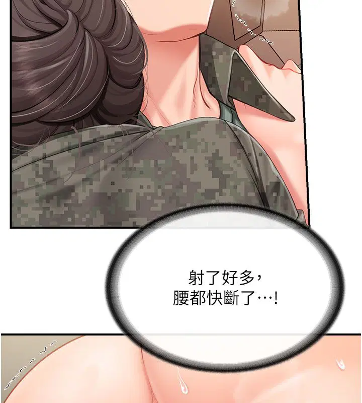 第104話