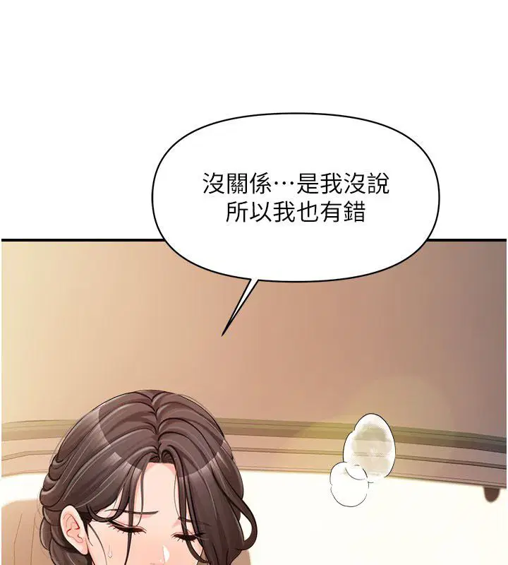 第104話