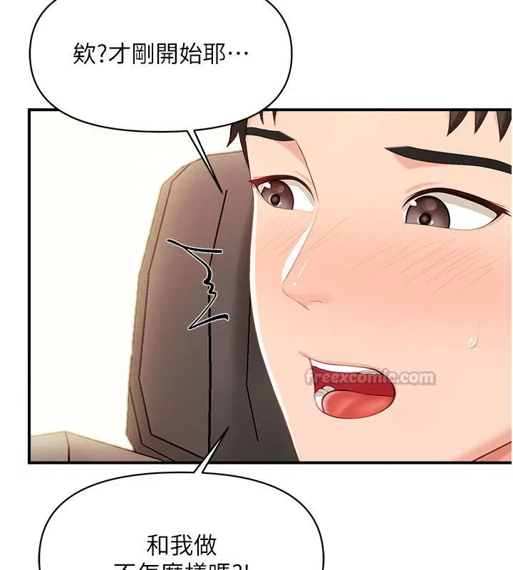 第104話