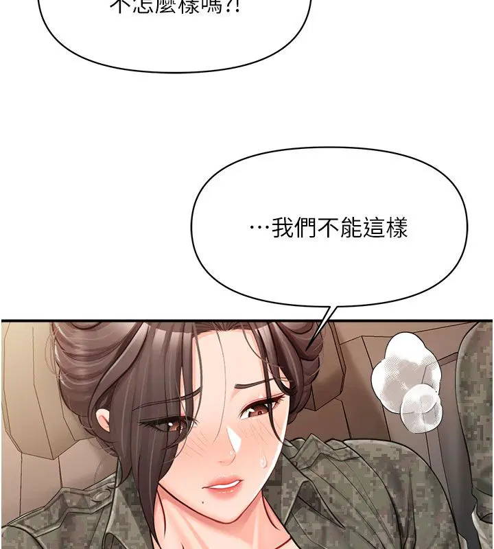 第104話