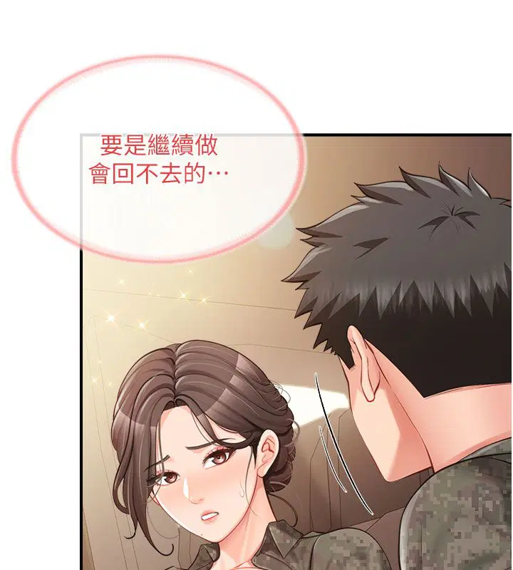 第104話