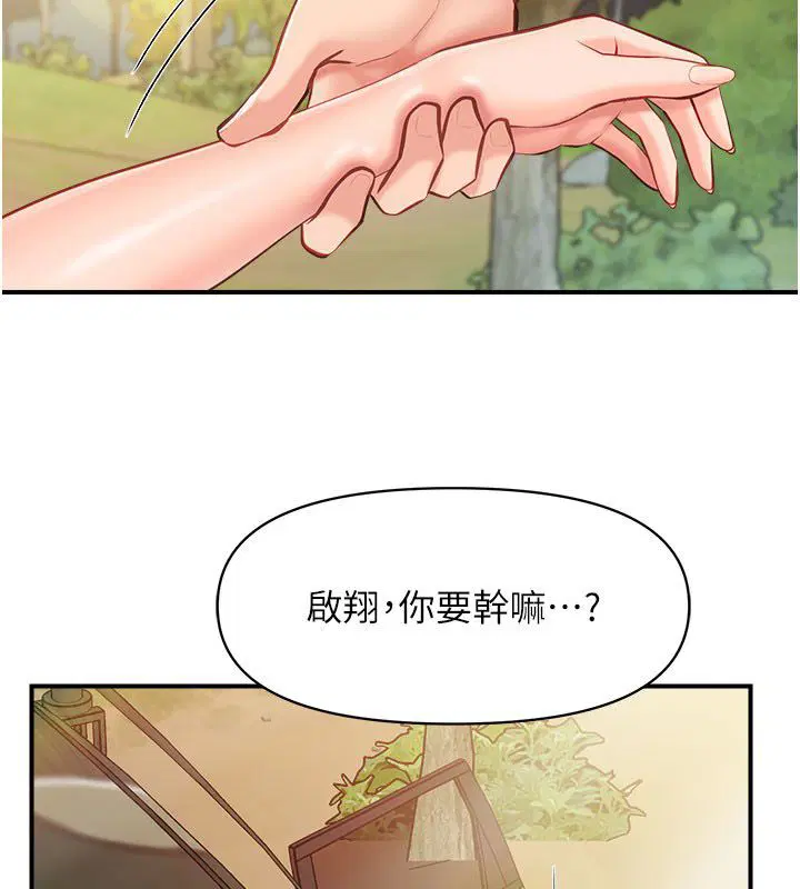 第104話