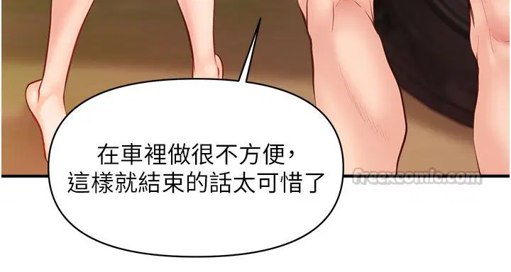 第104話