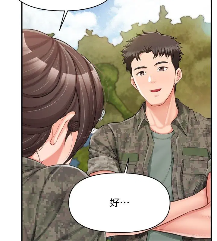 第104話