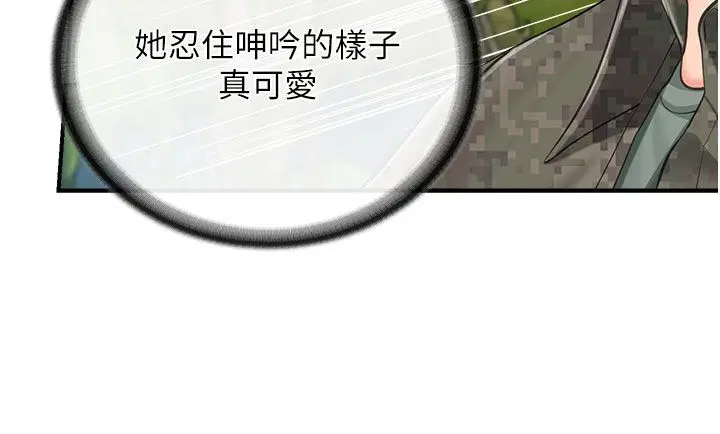 第104話