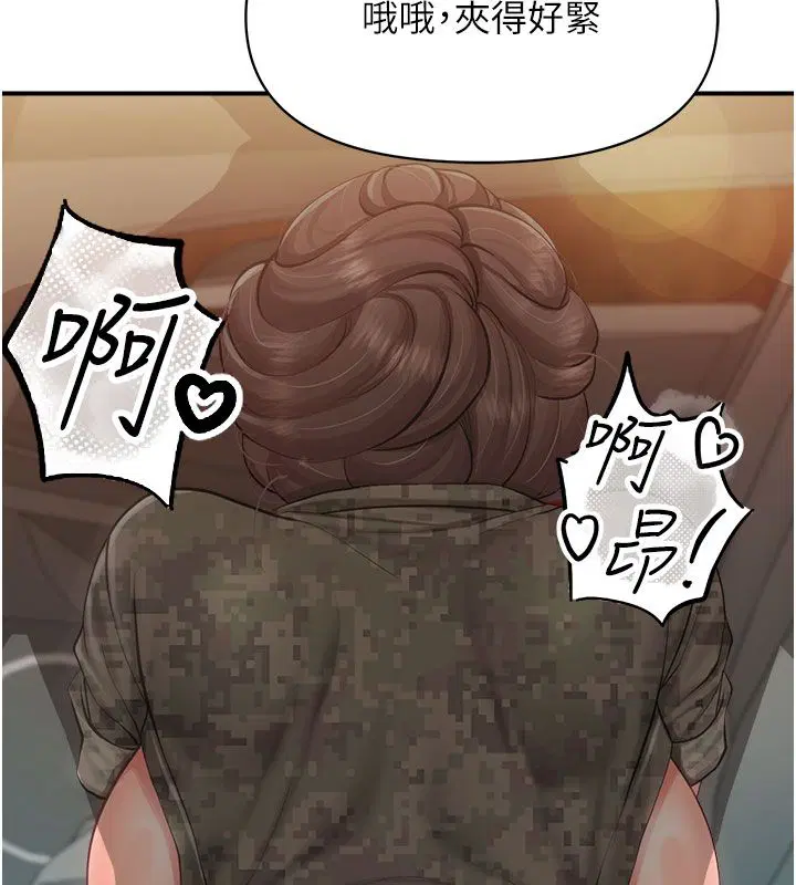 第104話