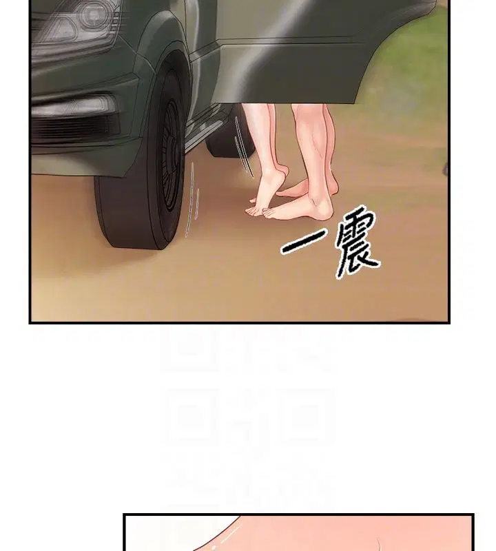 第104話