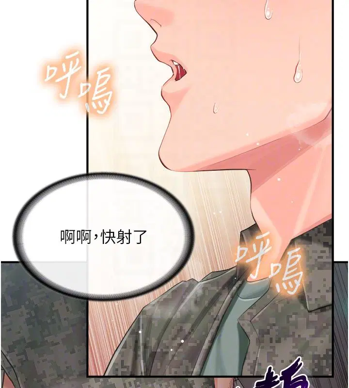 第104話
