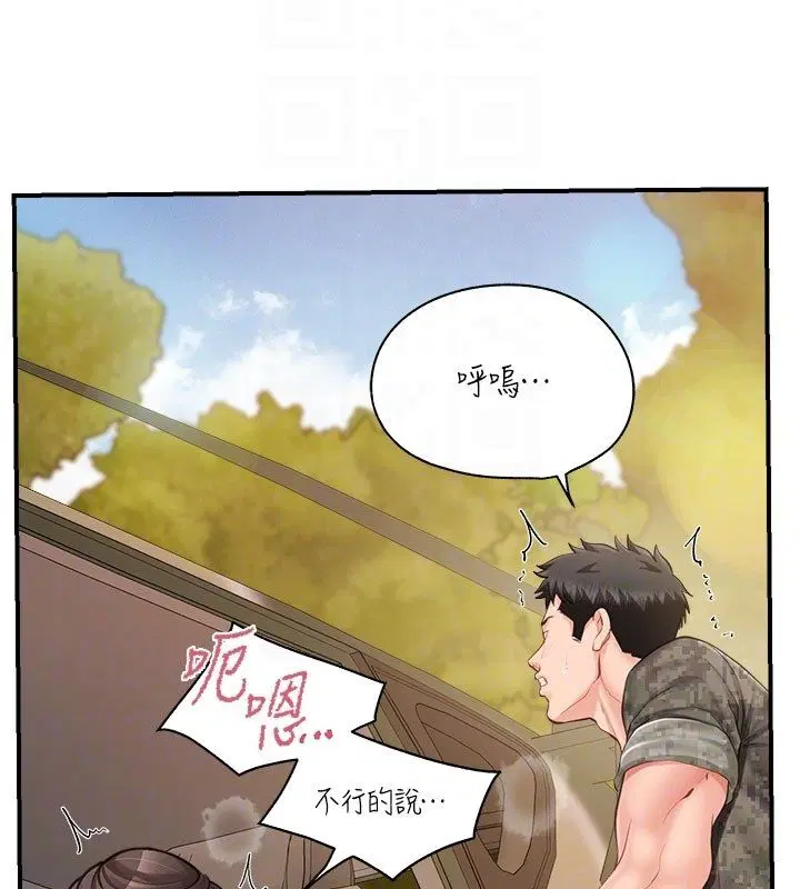 第104話