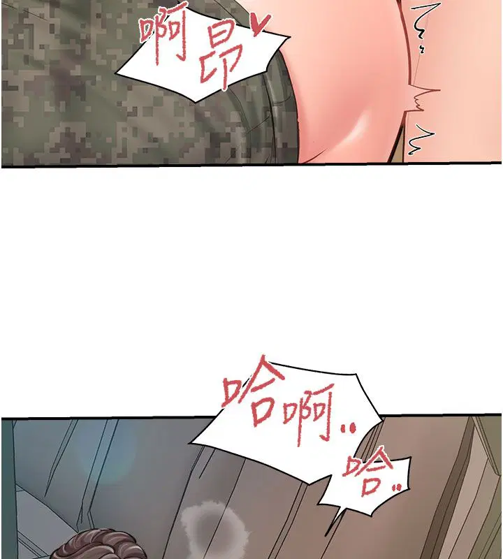 第104話