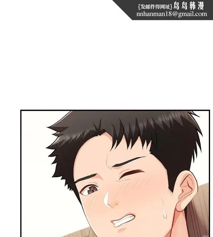 第105話