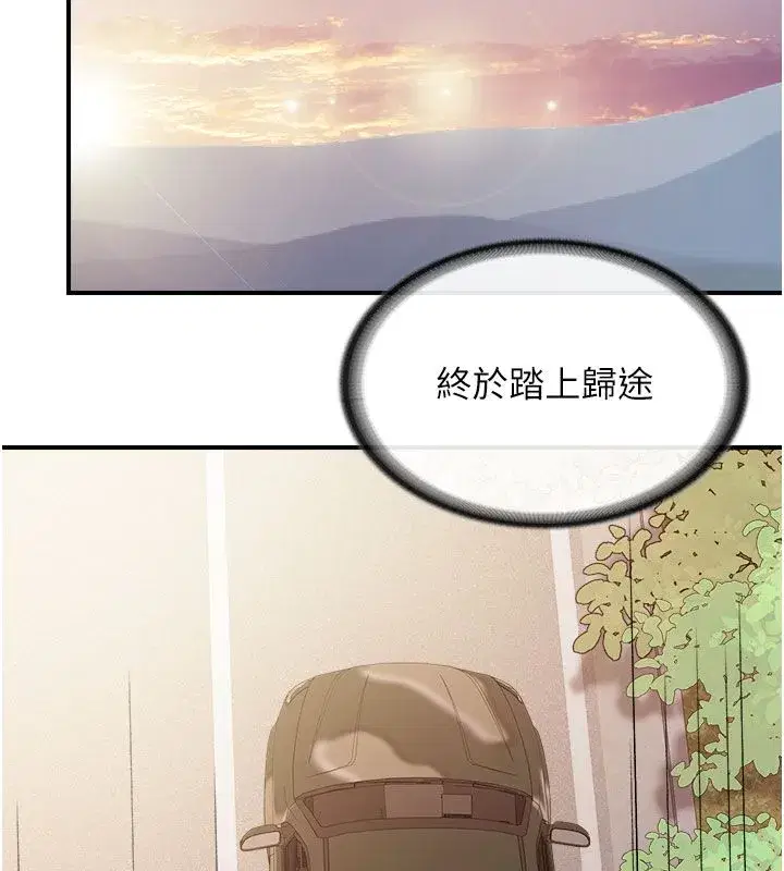 第105話