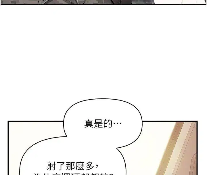 第105話