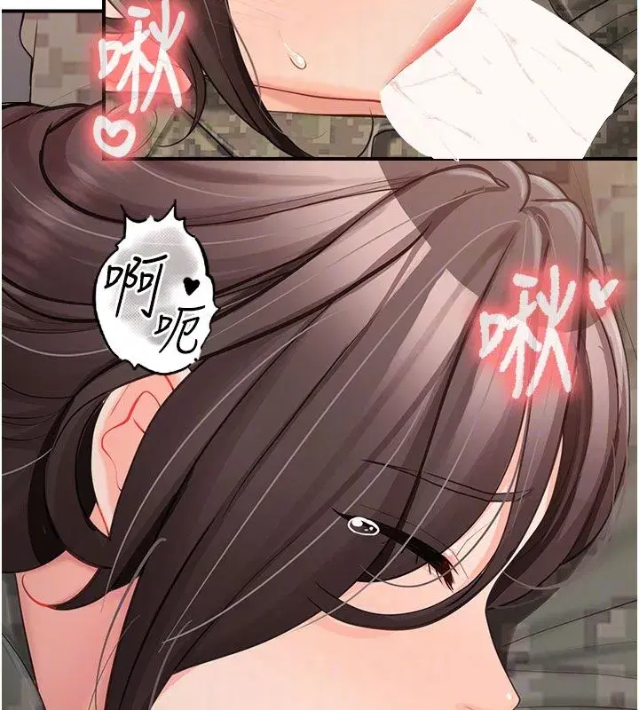 第105話