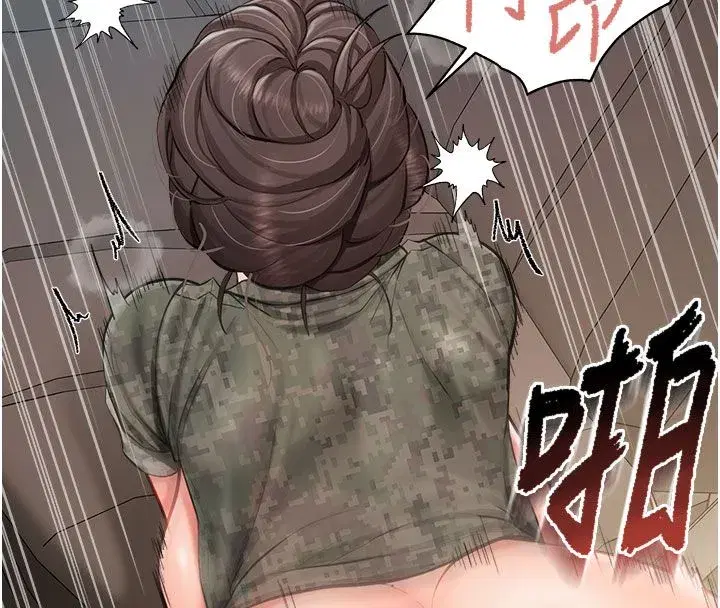 第105話