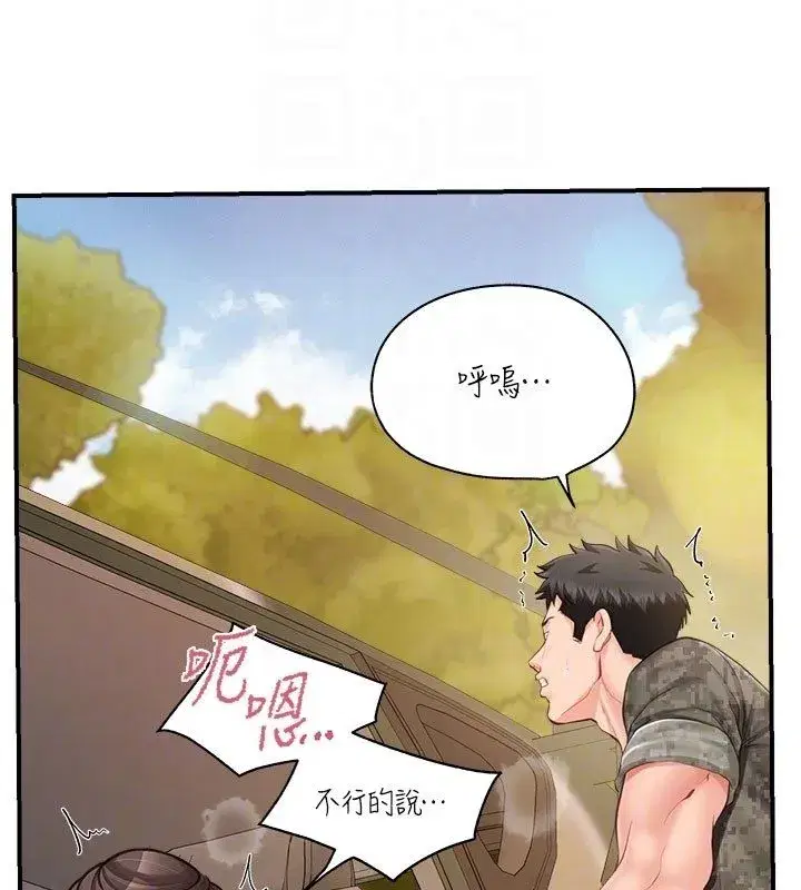 第105話