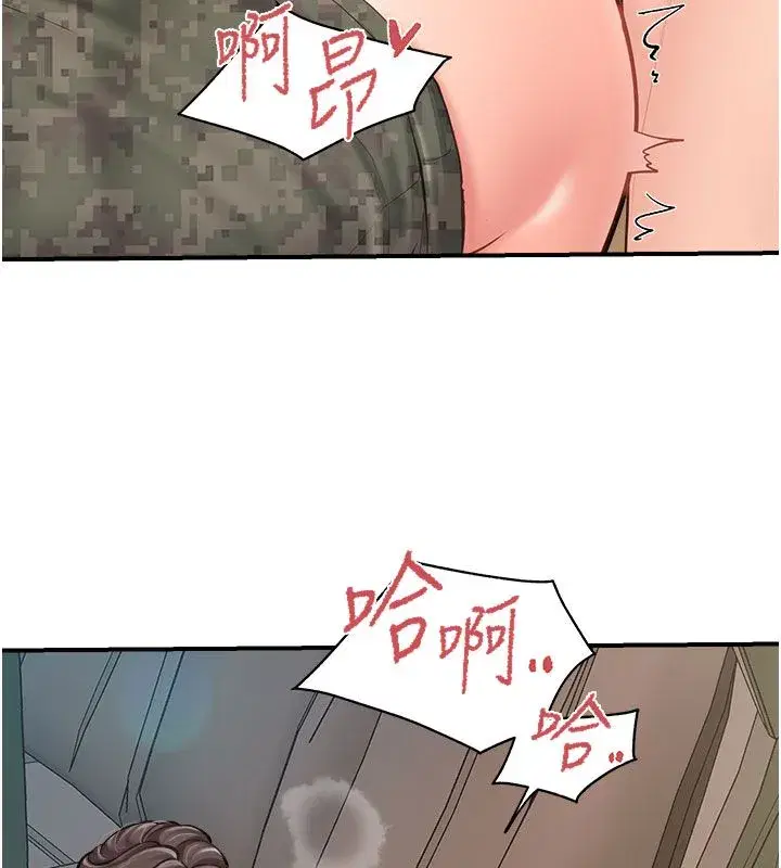 第105話