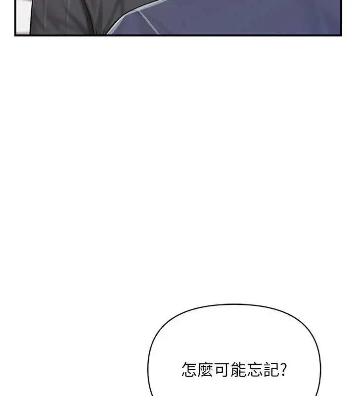 第106話