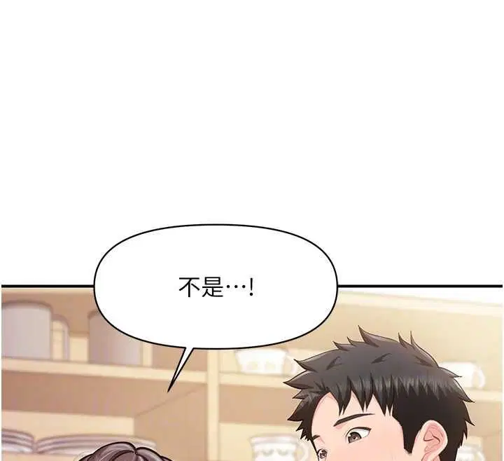 第106話