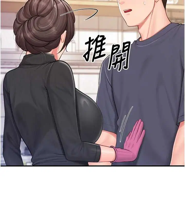 第106話