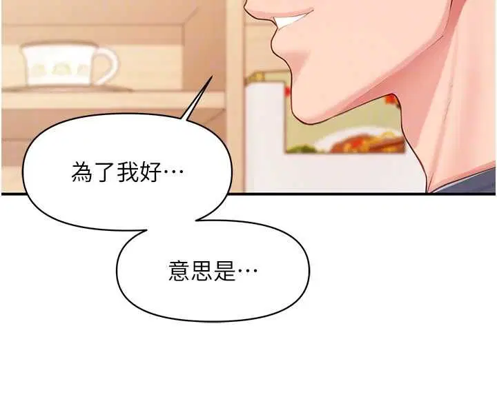 第106話