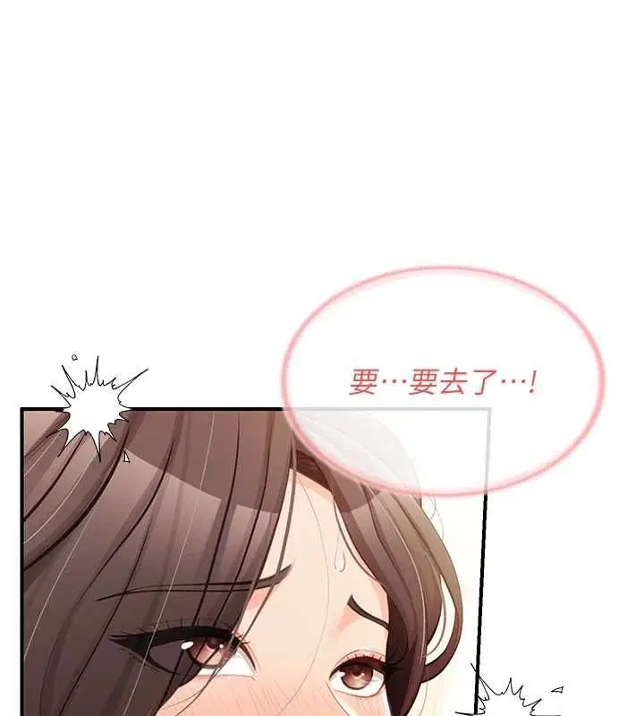 第106話