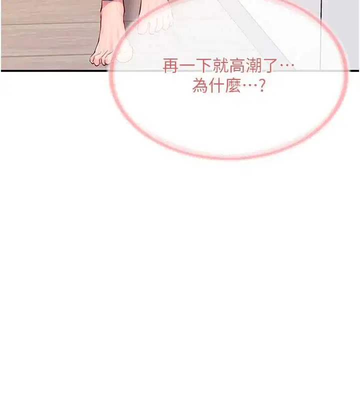 第106話