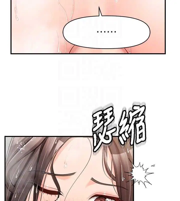 第106話