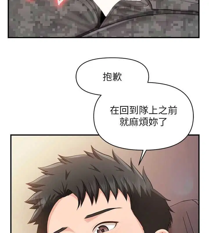 第106話